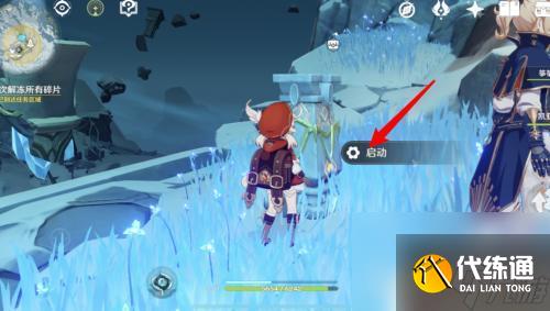 原神冰套怎么到?快速了解最佳攻略!