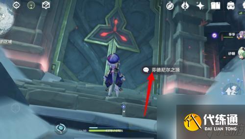 原神冰套怎么到?快速了解最佳攻略!