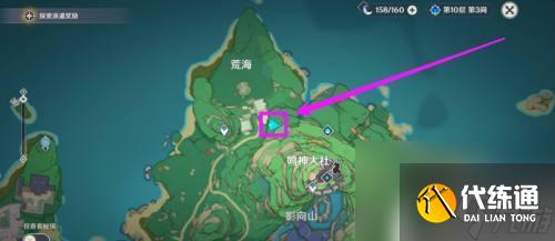 原神怎么打開海島地牢 鳴神島地牢怎么找