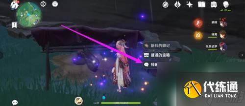 原神怎么打開海島地牢 鳴神島地牢怎么找