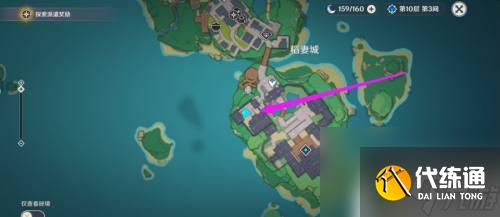 原神怎么打開海島地牢 鳴神島地牢怎么找