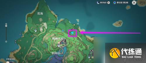 原神怎么打開海島地牢 鳴神島地牢怎么找