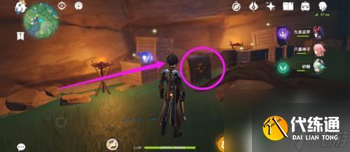 原神怎么打開海島地牢 鳴神島地牢怎么找