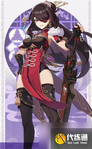 原神怎么跳下船 原神如何下船