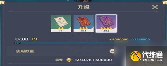 原神为什么任务没了 原神主线任务突然消失该怎么处理