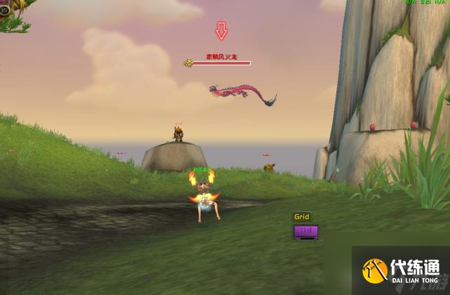 魔兽世界翔龙骑士团声望快速刷法（魔兽怀旧服翔龙骑士团声望速刷教程）「已分享」