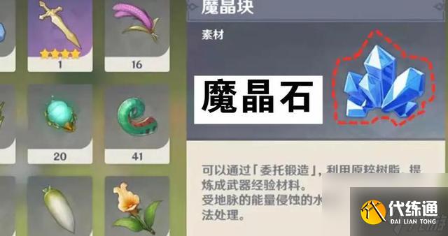 原神冰霧花花朵在哪里獲取（原神冰霧花采集的方法有哪些）「已采納」