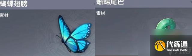 原神冰霧花花朵在哪里獲取（原神冰霧花采集的方法有哪些）「已采納」