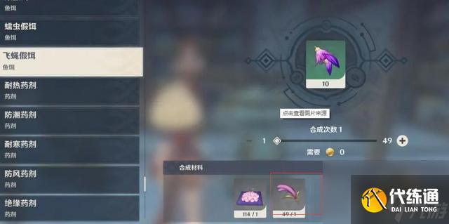原神冰霧花花朵在哪里獲取（原神冰霧花采集的方法有哪些）「已采納」