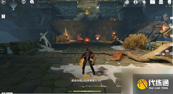 原神 鹽中之謎 原神鹽中之謎秘境攻略