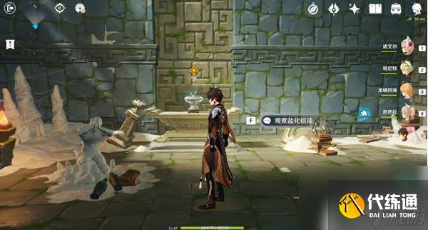 原神 鹽中之謎 原神鹽中之謎秘境攻略