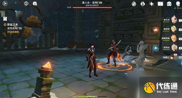 原神 鹽中之謎 原神鹽中之謎秘境攻略