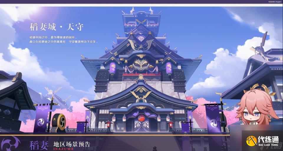 原神1.5版本能白嫖四星武器？大佬拆包結(jié)果曝光：確定有草