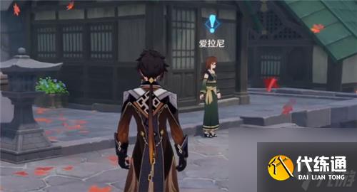 原神在他鄉任務怎么觸發