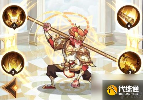 剑与远征孙悟空厉害吗