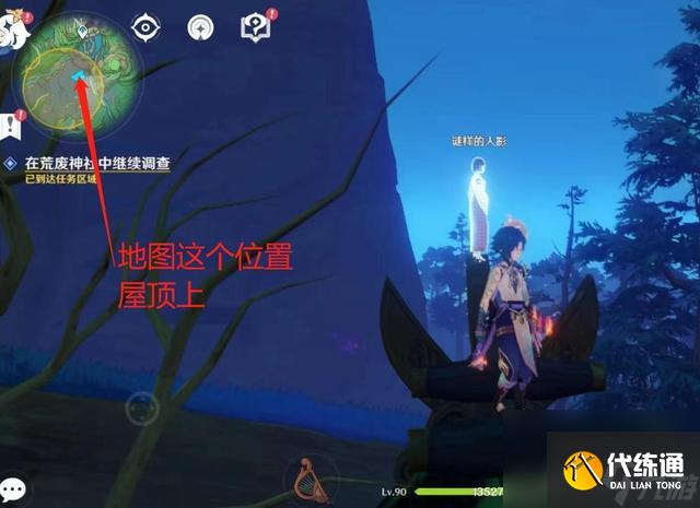 原神神櫻大祓任務(wù)該怎么過（原神神櫻大祓攻略分享）「干貨」