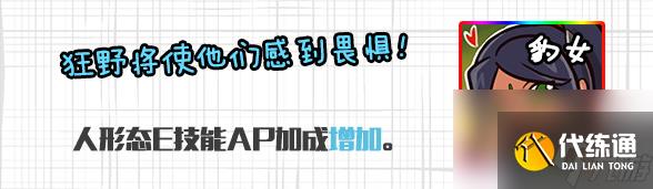 lol狂野女猎手出装顺序(英雄联盟狂野女猎手速刷教程)「详细介绍」