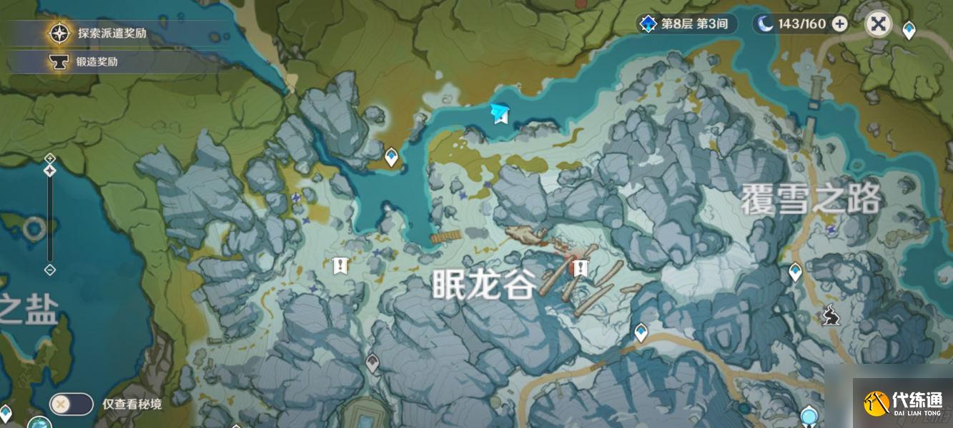 原神如何收集雪山牙齒 原神奇異的牙齒收集圖文教程