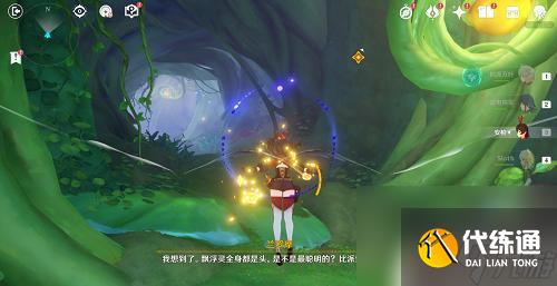 原神怎么看松脂 原神原始松脂怎么獲得