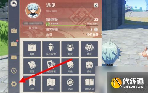 原神為什么一登錄就黑屏 原神黑屏閃退怎么解決