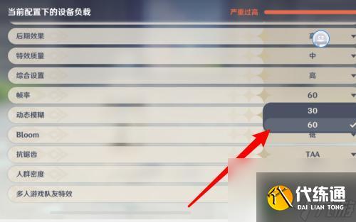 原神為什么一登錄就黑屏 原神黑屏閃退怎么解決
