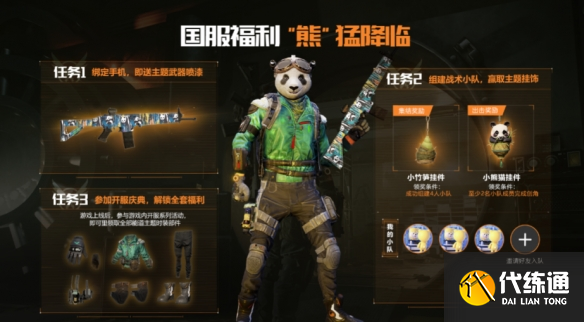 游俠網2