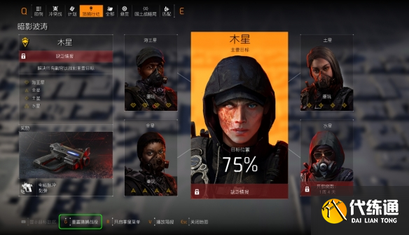 游俠網3