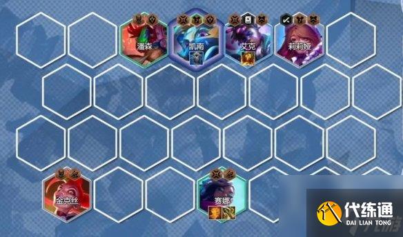 《金铲铲之战》真实伤害阿卡丽阵容推荐