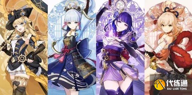 原神4.3版本更新內(nèi)容總結(jié) 4.3版本前瞻直播回顧