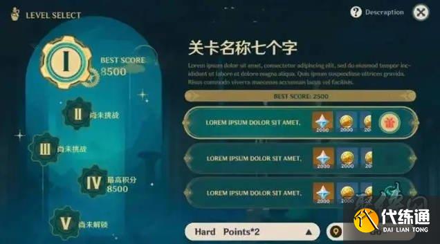 原神4.3版本更新內(nèi)容總結(jié) 4.3版本前瞻直播回顧