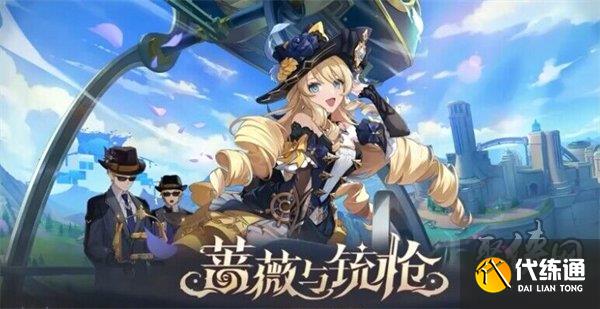 原神4.3版本新角色有哪些 4.3卡池復刻角色有哪些