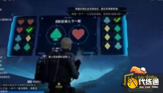 星球重啟篝火派對開啟方式