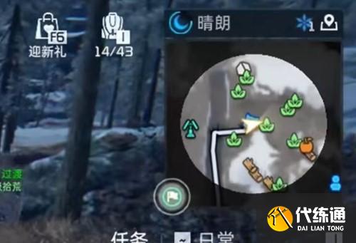 《星球重启》拉贡雪山采麻点位置一览