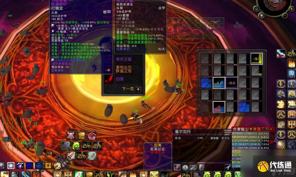 魔兽世界：TBC版本外域矿脉，有一种紫色矿，比60级黑莲花