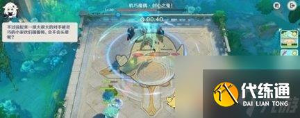 原神小小幻戲堂堂劍斗這么過-小小幻戲堂堂劍斗攻略一覽