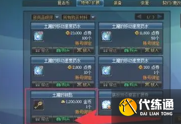 游侠网4