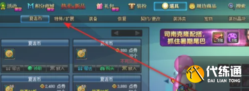 游侠网3