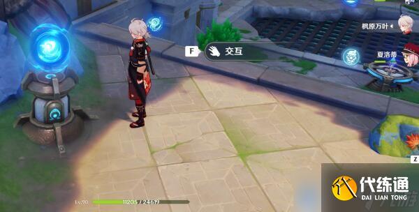 《原神》4.2繆斯的母親象限解密流程