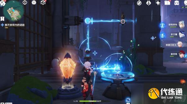 《原神》4.2繆斯的母親象限解密流程