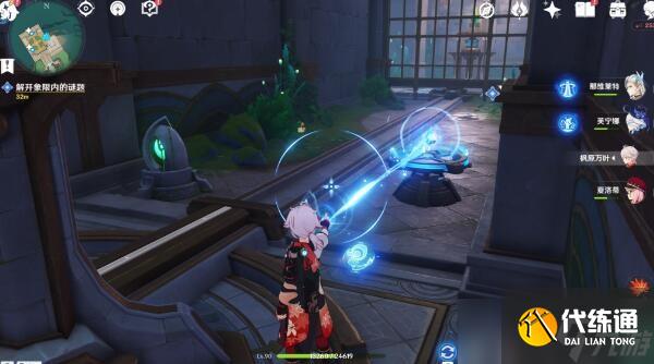 《原神》4.2繆斯的母親象限解密流程