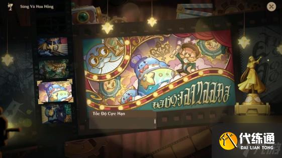 原神4.3新活動有哪些-4.3新活動匯總