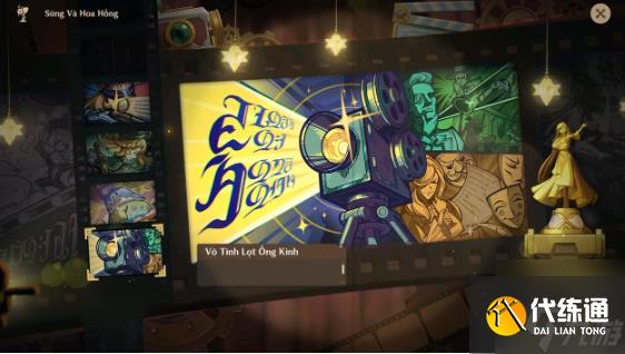 原神4.3新活動有哪些-4.3新活動匯總