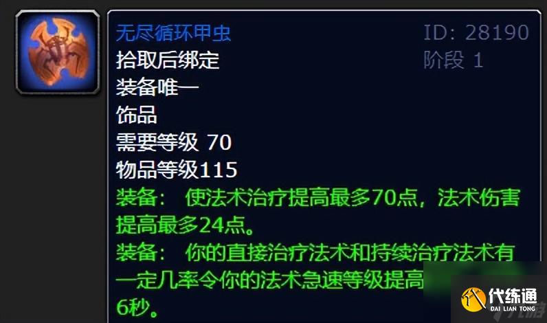 魔兽世界猎人幻化推荐（魔兽怀旧服猎人幻化党必看）「已分享」