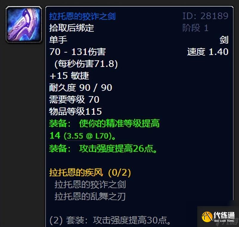 魔兽世界猎人幻化推荐（魔兽怀旧服猎人幻化党必看）「已分享」