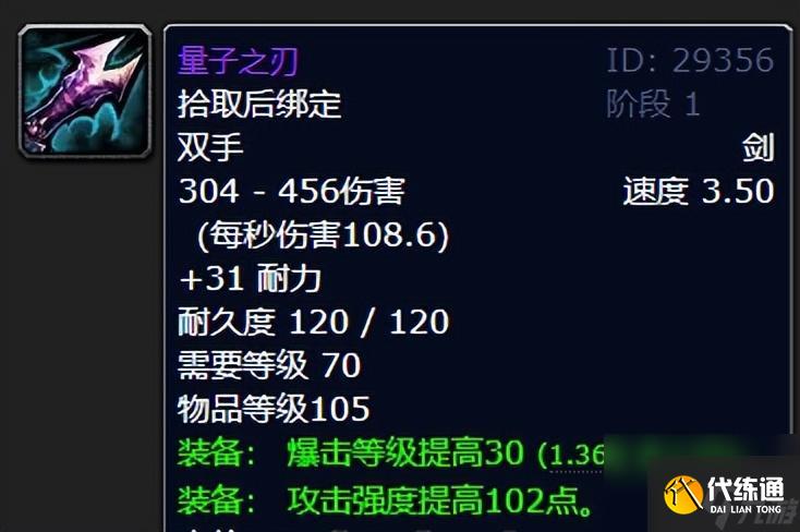 魔兽世界猎人幻化推荐（魔兽怀旧服猎人幻化党必看）「已分享」