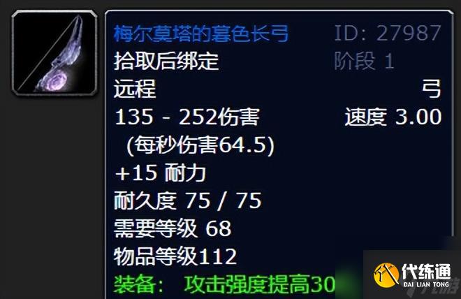 魔兽世界猎人幻化推荐（魔兽怀旧服猎人幻化党必看）「已分享」
