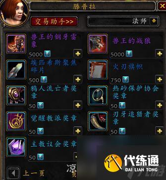 魔兽世界触手剑怎么获得（魔兽触手剑黑科技玩法）「专家说」