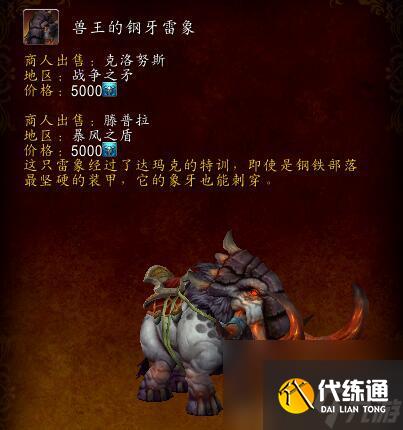 魔兽世界触手剑怎么获得（魔兽触手剑黑科技玩法）「专家说」