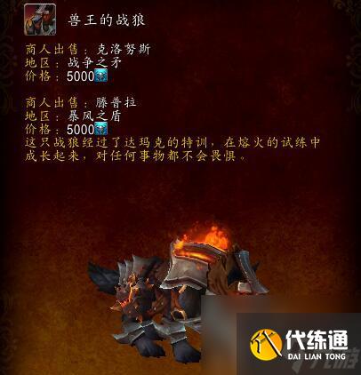 魔兽世界触手剑怎么获得（魔兽触手剑黑科技玩法）「专家说」