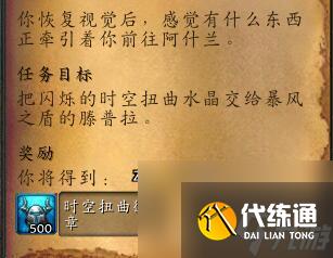 魔兽世界触手剑怎么获得（魔兽触手剑黑科技玩法）「专家说」